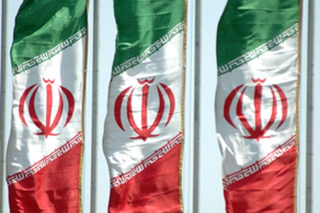 Iranska zastava Foto: freeimages.com, ilustracija
