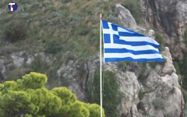 Grčka zastava Foto Tanjug/Video ilustracija