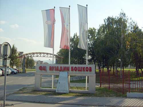 Око 44 кострома