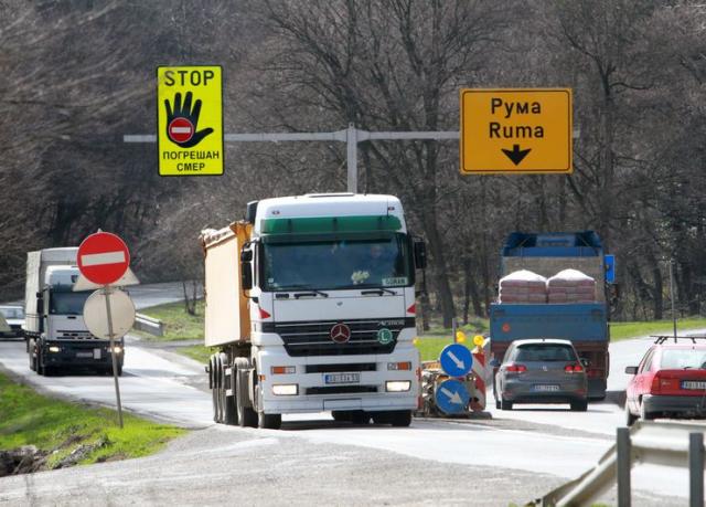 Put preko Venca Foto: Dnevnik.rs/S. Šušnjević 