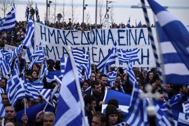 grcka protesti