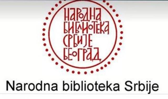narodna biblioteka srbije