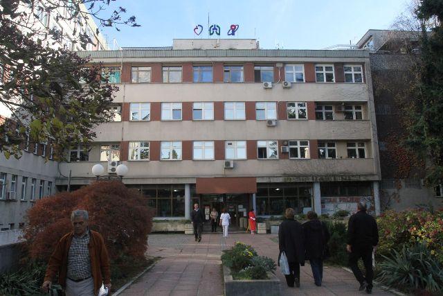 institut sremska kamenica