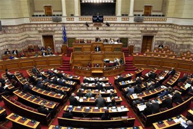 grcka parlament