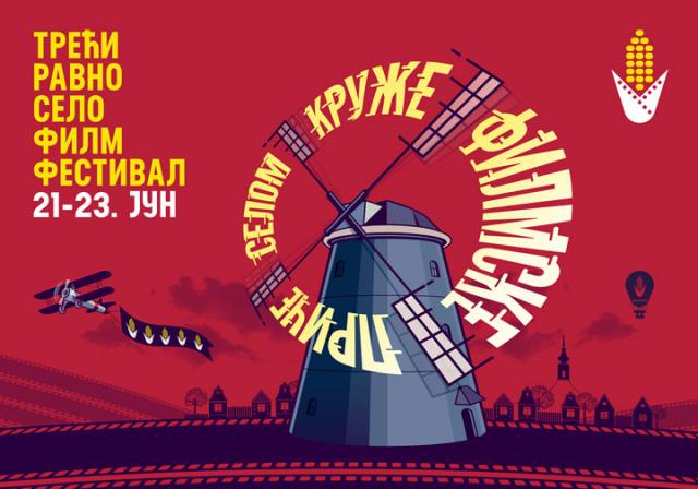 Filmski festival Ravno Selo/Promo