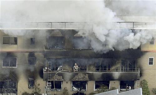  Požar u zgradi "Kjoto enimejšn"Kyodo News via AP