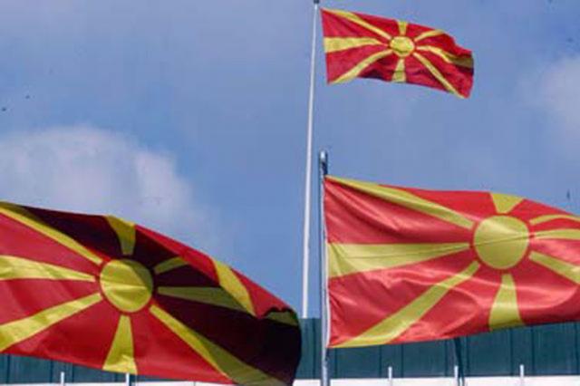 makedonska zastava, tanjug