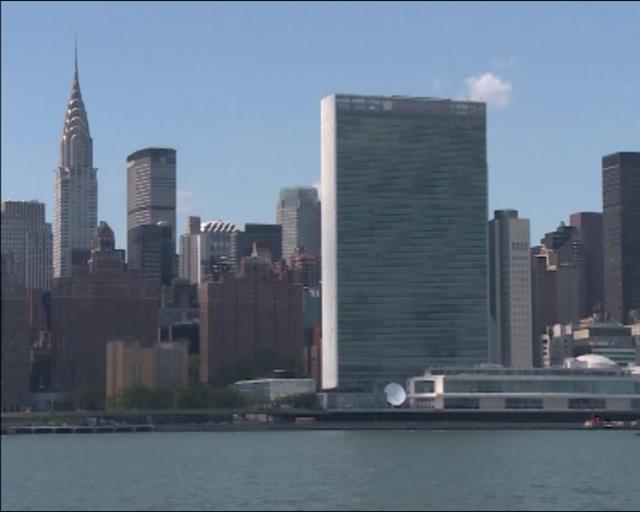 Zgrada UN Foto: Tanjug/video