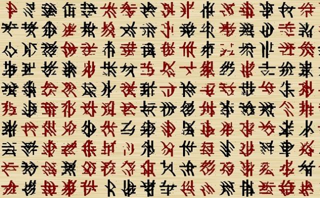 kineski kaliografija