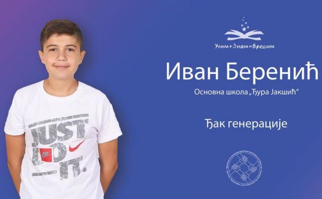 Ivan Berenić izabran je za đaka generacije Osnovne škole „Đura Jakšić” u Čurugu  Foto: „Učim + Znam = Vredim”