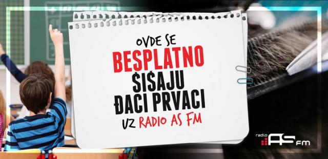 Радио АС ФМ  
