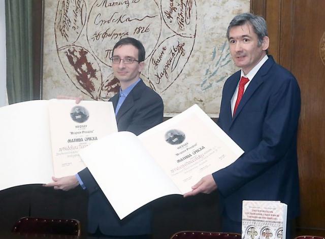 Laureati prof. dr Nebojša Porčić i dr Neven Isailović  Foto. B. Lučić