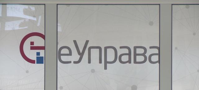 euprava, YT printscreen