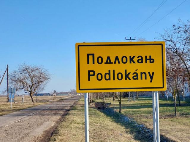 Selo Podlokanj/Lea Radlovacki