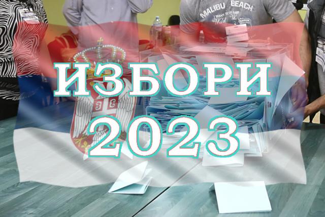 избори 2023 prebrojavanje arhiva
