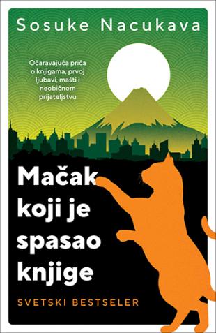 Фото: Mačak koji je spasao knjige, promo