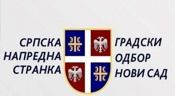 СНС Нови Сад